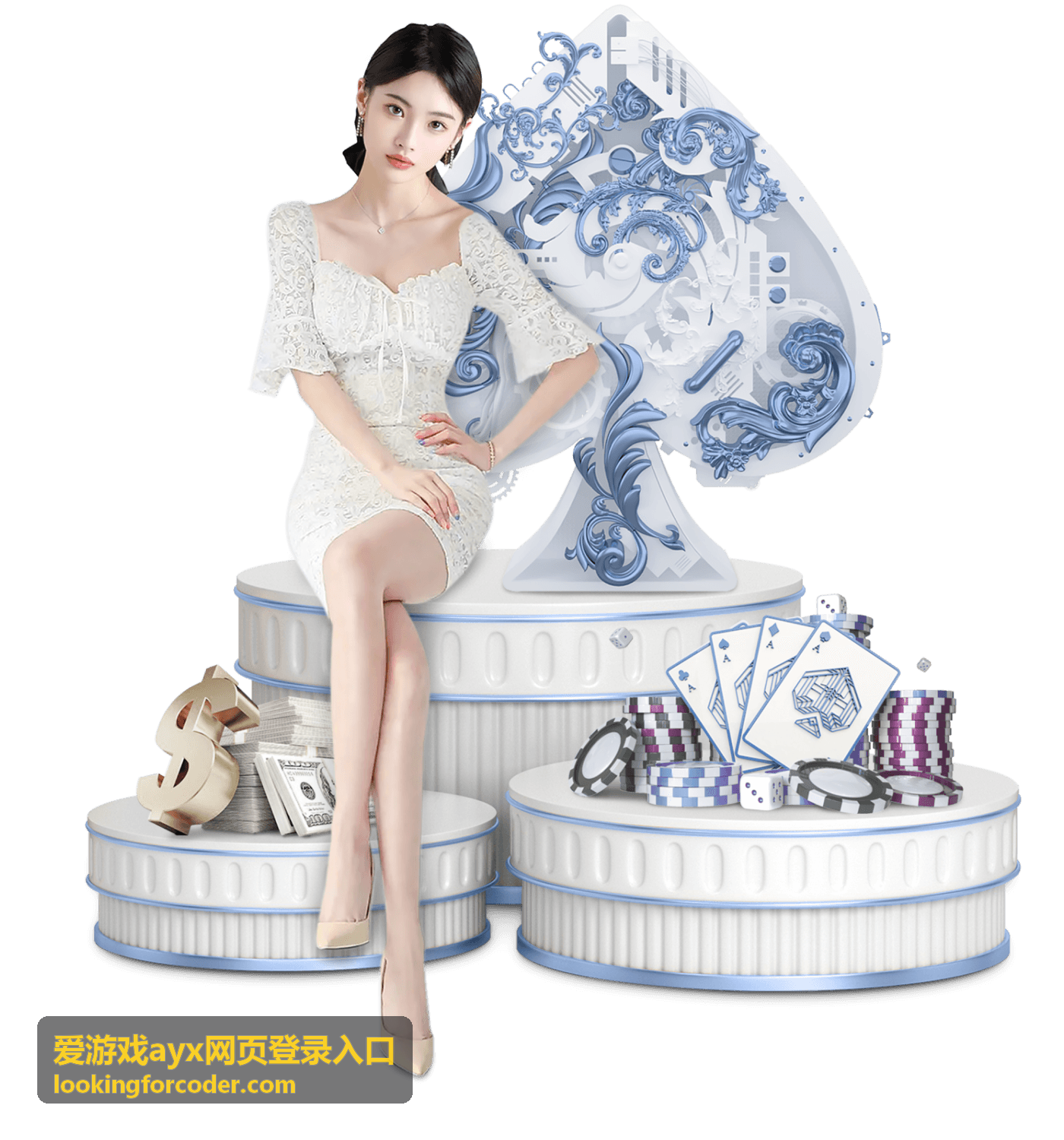 爱游戏ayx网页登录入口访问界面示意